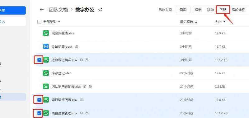 Facebook批量登录软件下载：安全下载批量登录软件的指南