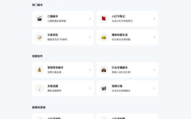 Facebook推出的小视频软件的功能与特点