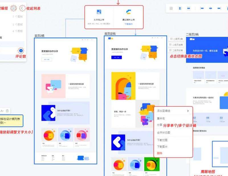Facebook推出的软件及其功能概览