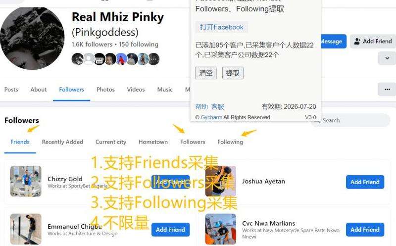 Facebook搜索客户软件：寻找客户的有效工具
