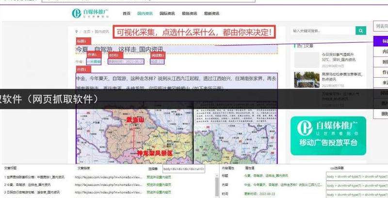 Facebook数据抓取软件推荐：抓取数据的有效工具