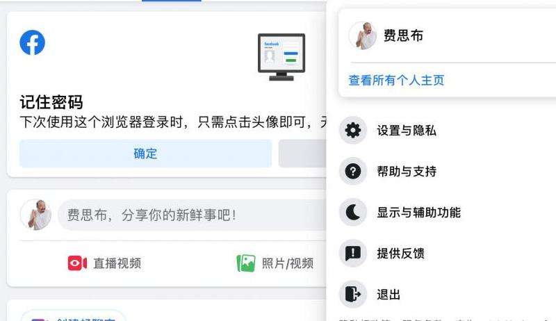 Facebook无法评论对方：如何处理Facebook无法评论对方帖子的情况