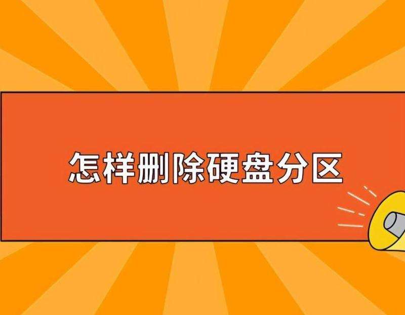 Facebook是否可以删除评论？详细步骤