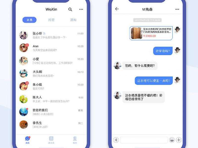 Facebook是聊天软件吗？评估Facebook的聊天功能