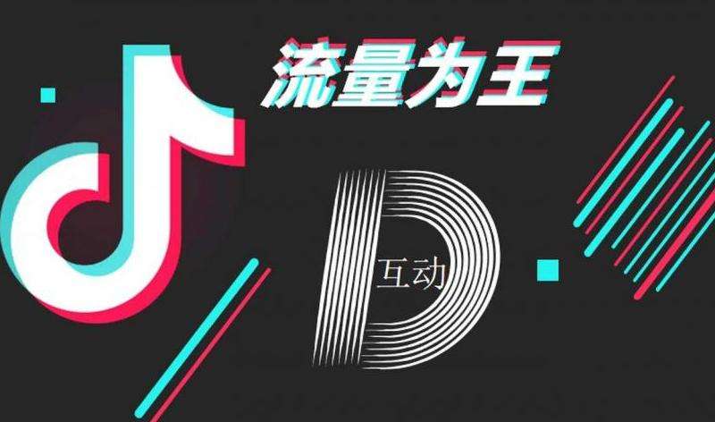 Facebook有两个同抖音软件？比较Facebook与抖音的相似应用